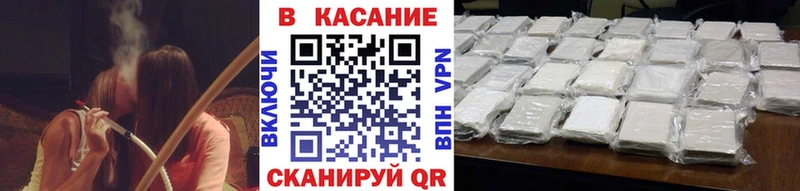 Купить наркоту Циолковский ГАШ  NBOMe  Мефедрон  СОЛЬ 
