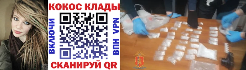 Кокаин Columbia  KRAKEN ссылки  Циолковский  наркотики 
