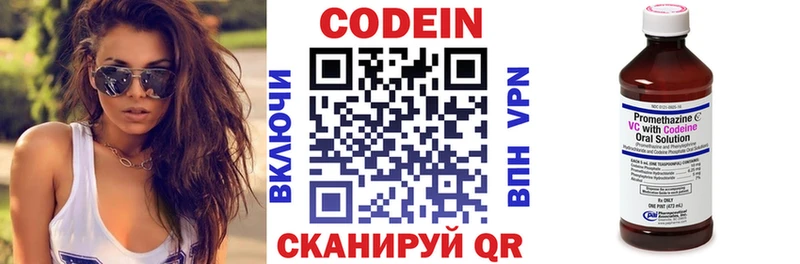 блэк спрут маркетплейс  Циолковский  Кодеин напиток Lean (лин) 