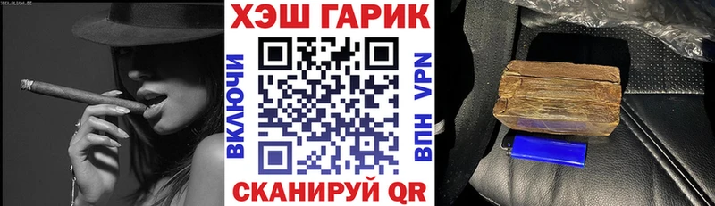 ГАШ индика сатива Циолковский