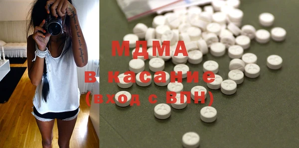 бутик Магас