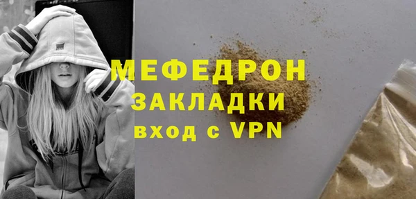 гидра Майский