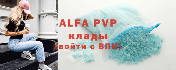 ALPHA-PVP Магадан