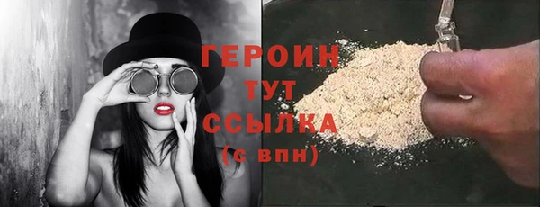 бутик Магас