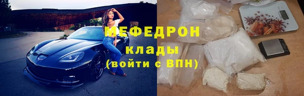 тгк Долгопрудный