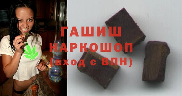 ALPHA-PVP Магадан