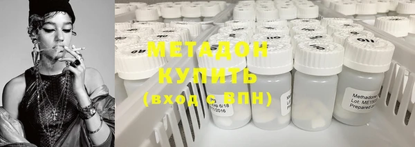 бутик Медногорск