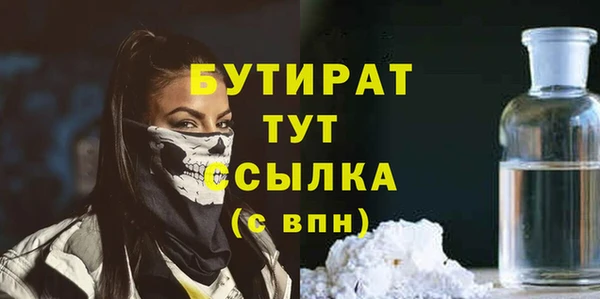 гидра Майский