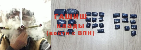 ALPHA-PVP Магадан