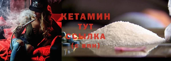 бутик Магас