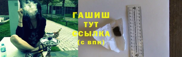 бутик Магас