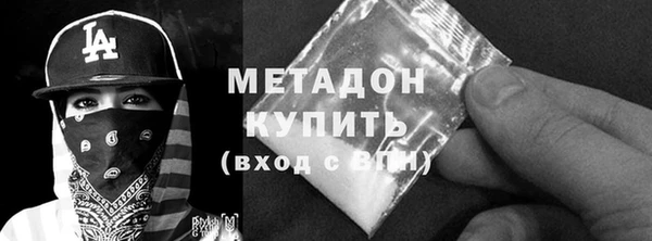гидра Майский