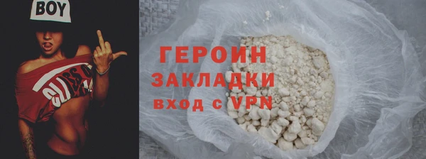 ALPHA-PVP Магадан