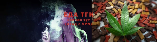 дистиллят марихуана Новый Уренгой