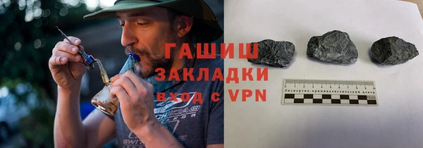 гидра Майский