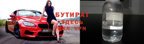 ALPHA-PVP Магадан