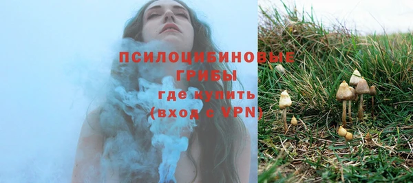 бутик Магас