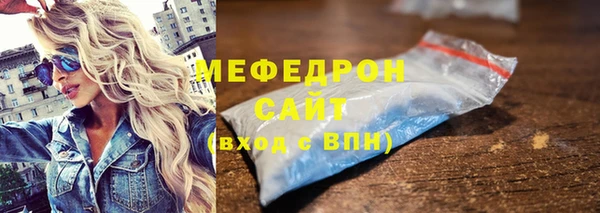 бутик Магас