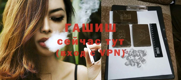 гидра Майский