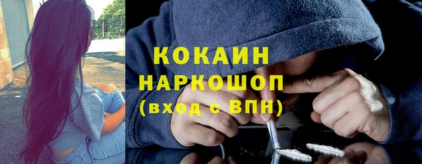 таблы Медвежьегорск