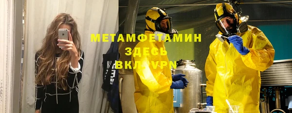 ALPHA-PVP Магадан