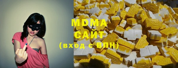 бутик Медногорск