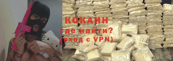 бутик Магас