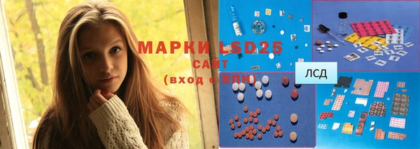 бутик Магас
