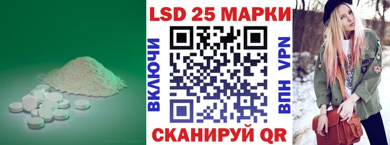 нарко площадка состав  Циолковский  LSD-25 экстази кислота 