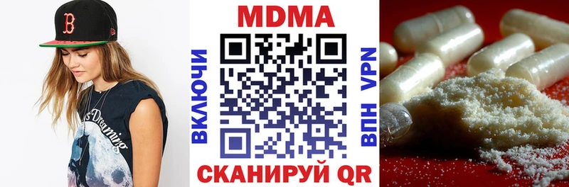 MDMA кристаллы  купить закладку  Циолковский 