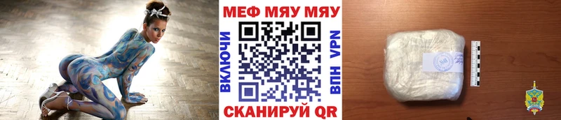 как найти наркотики  Циолковский  Меф мука 