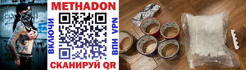 хочу   Циолковский  МЕТАДОН кристалл 