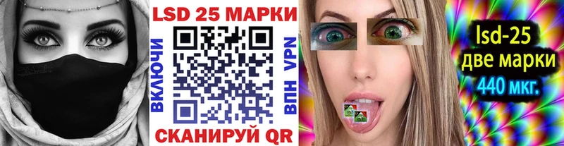Наркотические марки 1,8мг darknet официальный сайт Циолковский